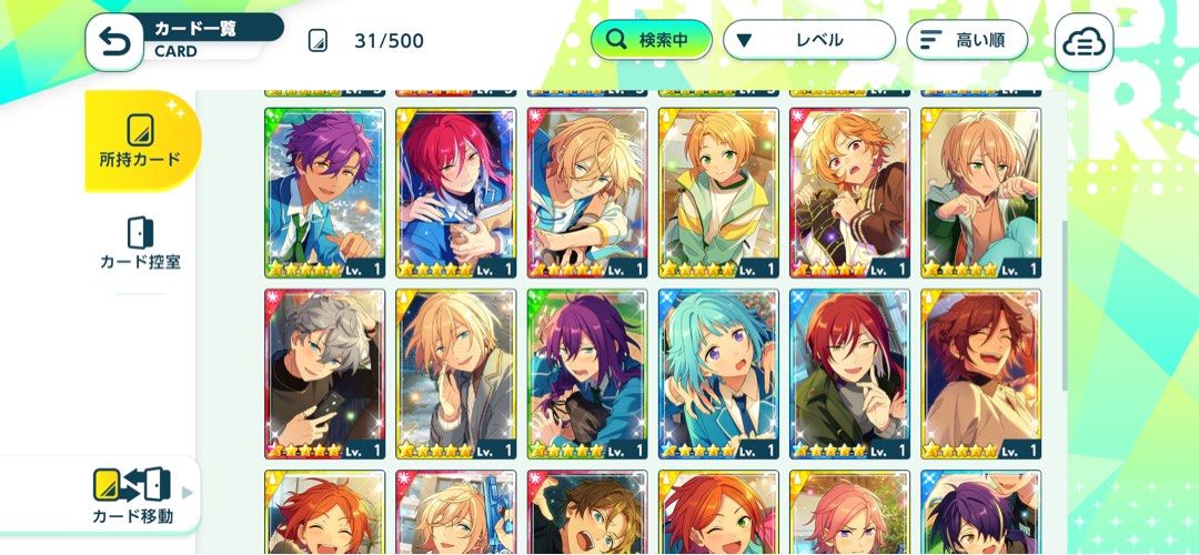 Ensemble Stars!! Music Account (Read DESC) (Category: Others) located in Manila. Submitted by mafunyan (Listing ID 1440935799, Image 3). Description: Since I won't be using them anyway and I need funds for my college, I plan to just sell them instead! Both account has the log in and 5 star guarantee ₱50/EACH payment method: Gcash (STRICTLY! Payment first before accounts or 75% DP, I hope you understand~ thank you^^) *If you need more clarificatio