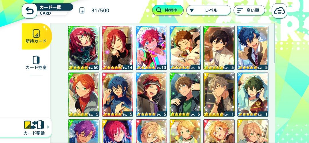 Ensemble Stars!! Music Account (Read DESC) (Category: Others) located in Manila. Submitted by mafunyan (Listing ID 1440935799, Image 2). Description: Since I won't be using them anyway and I need funds for my college, I plan to just sell them instead! Both account has the log in and 5 star guarantee ₱50/EACH payment method: Gcash (STRICTLY! Payment first before accounts or 75% DP, I hope you understand~ thank you^^) *If you need more clarificatio