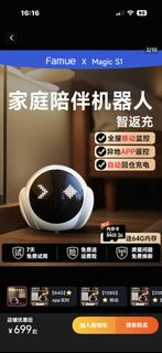 （分類：）位於 。 由 ZincFalcon 提交（商品編號 1458579100，圖片 1）。簡介： 。