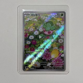 (Category: ) located in . Submitted by binggidybong (Listing ID 1458556325, Image 1). Description: .