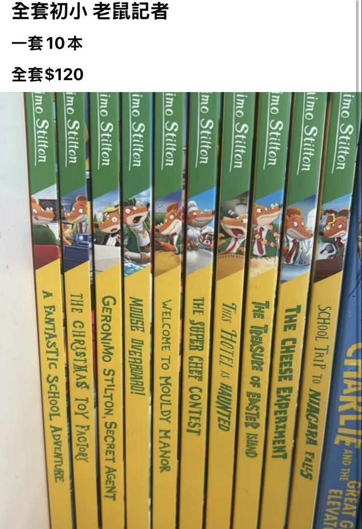 geronimo stilton 初小 全套 （分類：小說及非小說）位於 Hong Kong。 由 siuyanyan0312 提交（商品編號 1458686462，圖片 1）。簡介： 全套初小老鼠記者英文版 一套十本 $100 上水東涌元朗天水圍粉嶺交收 順豐到付。