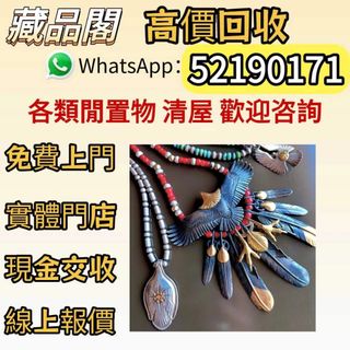 （分類：）位於 。 由 wts-52190171 提交（商品編號 1458586272，圖片 1）。簡介： 。