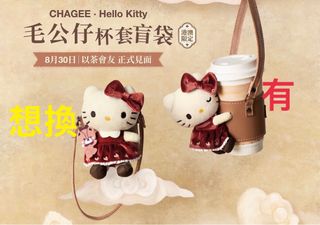 （分類：）位於 。 由 kittystitch 提交（商品編號 1458588691，圖片 1）。簡介： 。