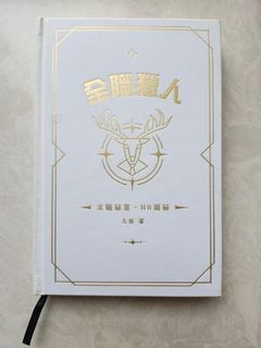 （分類：）位於 。 由 hohofch 提交（商品編號 1458594790，圖片 1）。簡介： 。