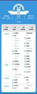 由 david2218 (刊登 ID 1458617305，圖片 1) 提交，位於 的 (類別：)，說明：。