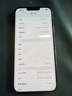 （分類：）位於 。 由 hebe073 提交（商品編號 1458550785，圖片 1）。簡介： 。