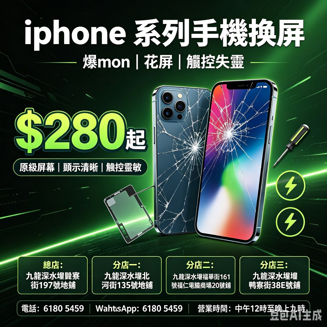 (分類:)位於 。 由 jk_telecom 提交(商品編號 1064523304,圖片 1)。簡介: 。