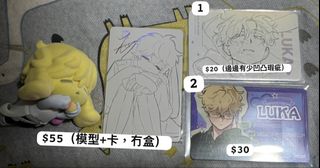 （分類：）位於 。 由 lemonteagrinder 提交（商品編號 1458614639，圖片 1）。簡介： 。