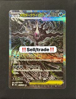 （分類：）位於 。 由 sooo88 提交（商品編號 1456866356，圖片 1）。簡介： 。