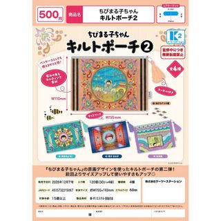 （分類：）位於 。 由 infinitoy_egg 提交（商品編號 1458585086，圖片 1）。簡介： 。