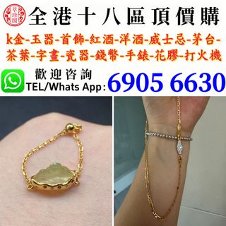 （分類：）位於 。 由 whatsapp-69056630 提交（商品編號 1458526335，圖片 1）。簡介： 。