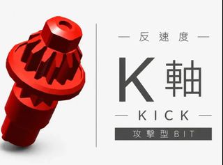 （分類：）位於 。 由 ckkenjai 提交（商品編號 1458674539，圖片 1）。簡介： 。