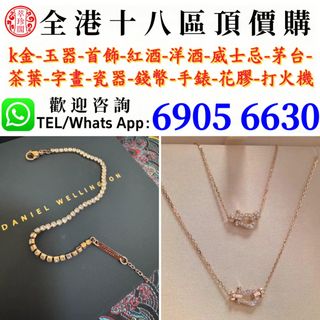 （分類：）位於 。 由 whatsapp-69056630 提交（商品編號 1458528387，圖片 1）。簡介： 。