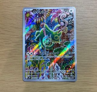 (Category: ) located in . Submitted by clxudius (Listing ID 1458686827, Image 1). Description: .