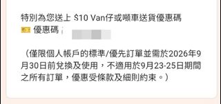 （分類：）位於 。 由 rickyricky21 提交（商品編號 1458649214，圖片 1）。簡介： 。