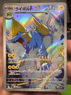 (Category: ) located in . Submitted by chasivotcg (Listing ID 1458664812, Image 1). Description: .
