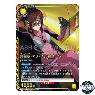 (Category: ) located in . Submitted by carousellglobal (Listing ID 1457541015, Image 1). Description: .