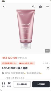 （分類：）位於 。 由 goodqualityy 提交（商品編號 1458550494，圖片 1）。簡介： 。