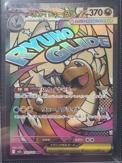 (Category: ) located in . Submitted by hunthoax (Listing ID 1458689130, Image 1). Description: .