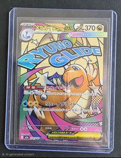 (Category: ) located in . Submitted by simon_bell (Listing ID 1458553725, Image 1). Description: .