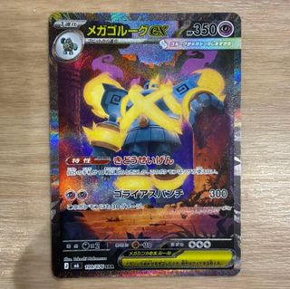 (Category: ) located in . Submitted by clxudius (Listing ID 1458688223, Image 1). Description: .