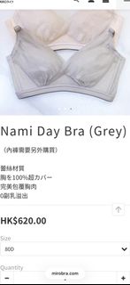 （分類：）位於 。 由 hiuui 提交（商品編號 1458643708，圖片 1）。簡介： 。