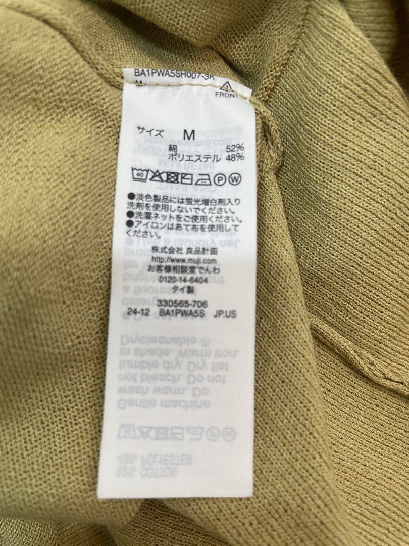Muji Cotton Blend Cardigan (Category: Coats, Jackets and Outerwear) located in Quezon City. Submitted by TGDL123 (Listing ID 1458581721, Image 2). Description: - Yellowish-mustard Muji cardigan - Size: Medium (M) - Material: Cotton and Polyester blend - Style: Button-up front with V-neckline - Features: Ribbed hem and cuffs - Perfect for layering in cooler weather - Versatile for various outfits.