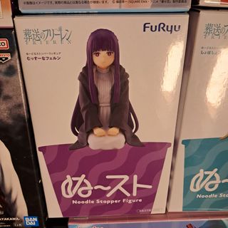 (Category: ) located in . Submitted by figureverse_cdo (Listing ID 1458600633, Image 1). Description: .