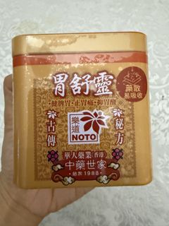 （分類：）位於 。 由 gigicarmanie 提交（商品編號 1458633151，圖片 1）。簡介： 。