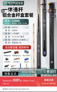 （分類：）位於 。 由 eyeeye2606 提交（商品編號 1458582588，圖片 1）。簡介： 。