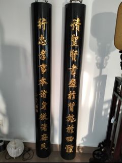 (Category: ) located in . Submitted by peranakan_antiques (Listing ID 1458636079, Image 1). Description: .