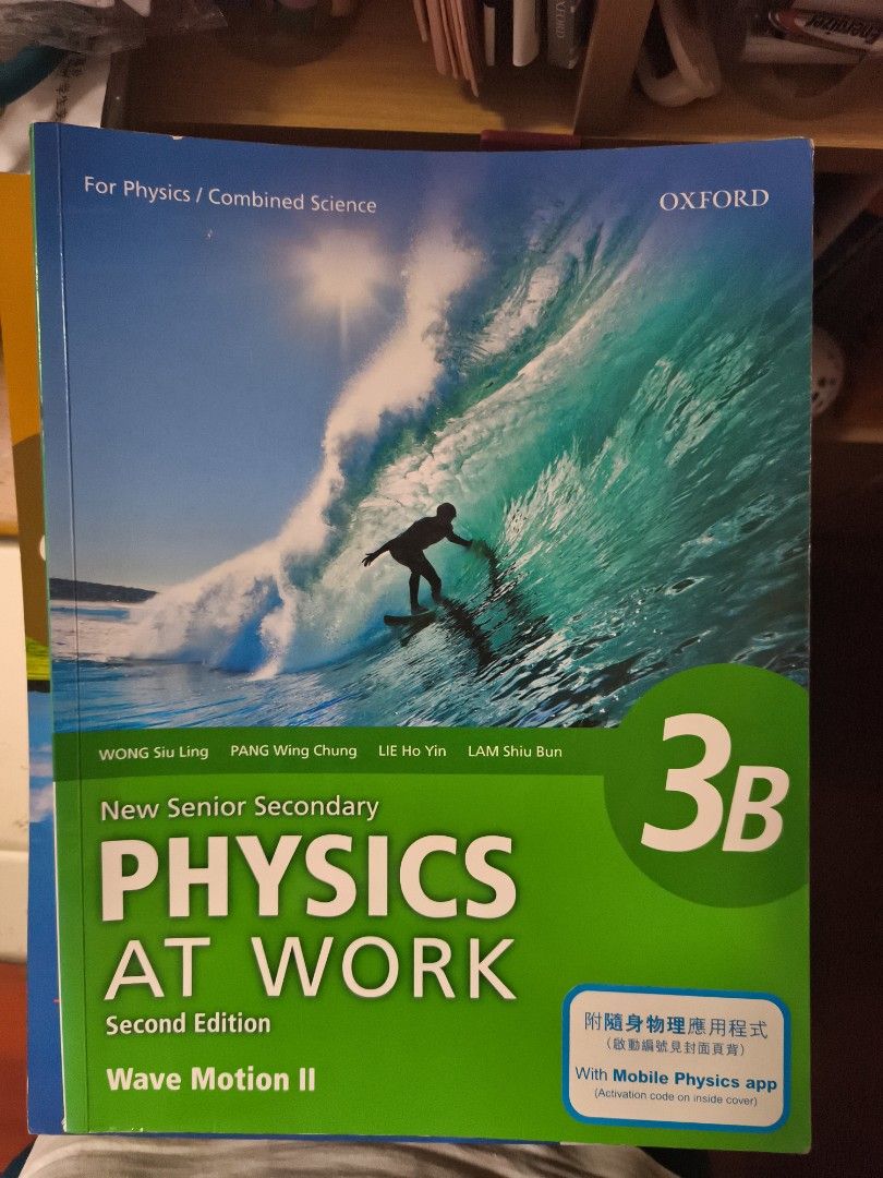 PHYSICS AT WORK 3B OXFORD 3B （分類：教科書）位於 Hong Kong。 由 crystalworld618 提交（商品編號 1458629394，圖片 1）。簡介： 呢本係牛津高中物理科 3B，第二版。講波浪運動II。有埋手機App，啟動碼喺封面入面。啱晒高中生溫書用。。