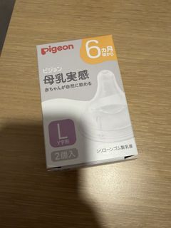 （分類：）位於 。 由 katieeee_ 提交（商品編號 1458522376，圖片 1）。簡介： 。