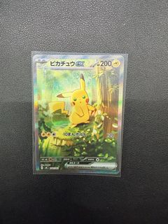(Category: ) located in . Submitted by magikarp36 (Listing ID 1458625579, Image 1). Description: .