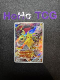 (Category: ) located in . Submitted by hoho_tcg (Listing ID 1458669321, Image 1). Description: .