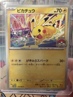 (Category: ) located in . Submitted by pokesanctuary (Listing ID 1458507556, Image 1). Description: .