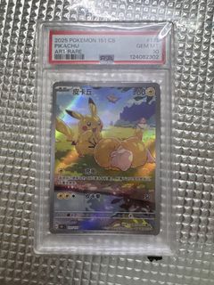 (Category: ) located in . Submitted by pokeclean (Listing ID 1458508746, Image 1). Description: .