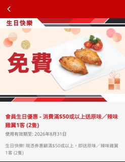 （分類：）位於 。 由 adespairso32084 提交（商品編號 1458650131，圖片 1）。簡介： 。