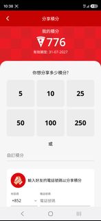 （分類：）位於 。 由 jessica_wong 提交（商品編號 1458515121，圖片 1）。簡介： 。
