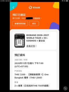 （分類：）位於 。 由 olivia_117 提交（商品編號 1458361172，圖片 1）。簡介： 。