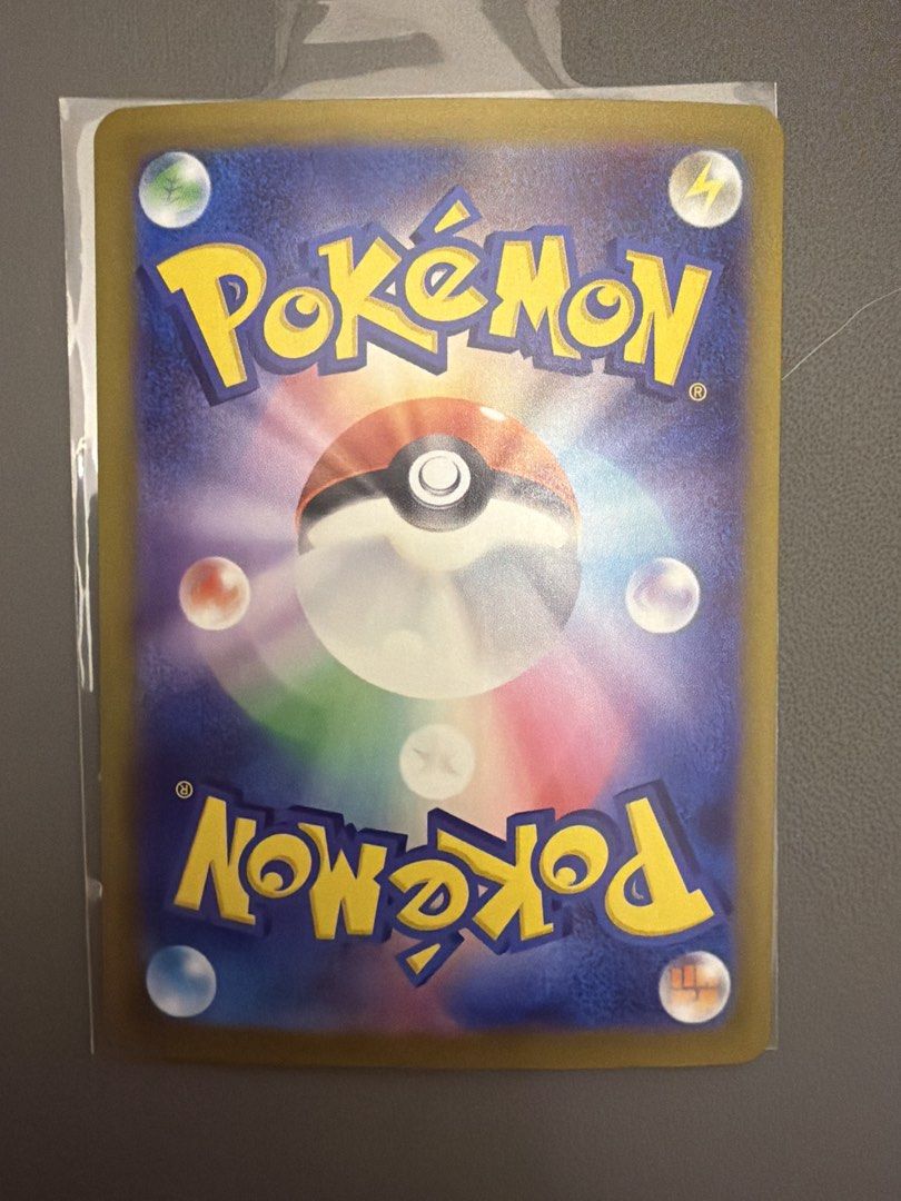 Pokemon Card 044/193 m2a （分類：原色卡片）位於 Hong Kong。 由 lailaikit 提交（商品編號 1458661994，圖片 2）。簡介： Pokemon card back. Shows the classic Pokemon logo and Pokeball design. Some energy symbols are visible around the edges. Card is in a protective sleeve. Great for collectors.。