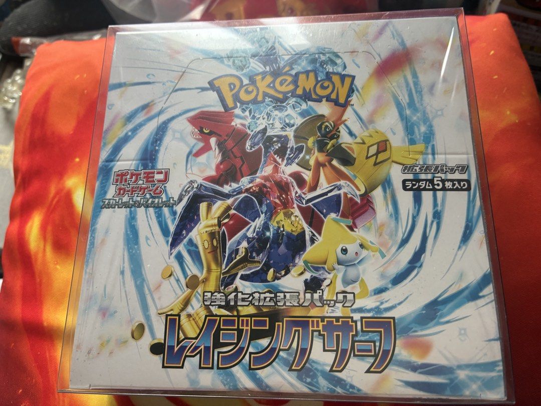 PTCG Pokemon Card Game 擴充包 驚濤駭浪Sv3a 有膜有保護盒 得一盒 （分類：原色卡片）位於 Hong Kong。 由 ronvm 提交（商品編號 1458539474，圖片 1）。簡介： Pokemon Card Game 嘅擴充包，日版。一盒有30包，每包5張卡。圖案好靚，有好多唔同嘅寶可夢。啱晒想儲卡或者玩嘅朋友。 Sv3a 好新無損得1 盒有膜有保護盒， 假日特價出清不議。