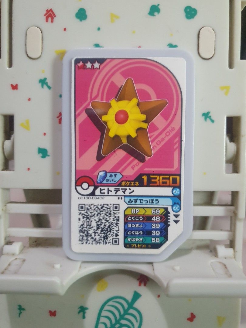 Pokemon Ga-ole Staryu (Category: Figurines & Statues) located in Quezon City. Submitted by collectionneursonline88 (Listing ID 1458500635, Image 1). Description: for collection only .Japan version not usable in Philippines arcade machines 🔄 Meetups Balintawak Camachile 7/11 Quezon City 🛵 Shipping : - Lalamove ( except Provincial) - Flash Express - GogoExpress - LBC 📥 Payment : cash on meetups Gcash.