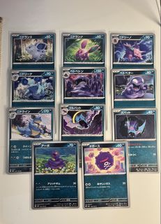 (Category: ) located in . Submitted by darthcauldrone66 (Listing ID 1458606070, Image 1). Description: .