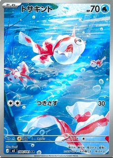 Pokemon Cards/ Slabs Collection item 3