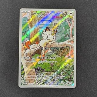 (Category: ) located in . Submitted by that_card (Listing ID 1458245503, Image 1). Description: .