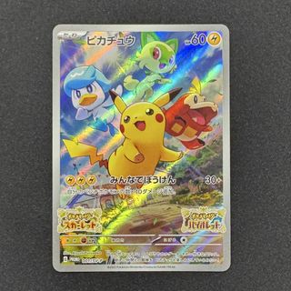 (Category: ) located in . Submitted by that_card (Listing ID 1458378079, Image 1). Description: .