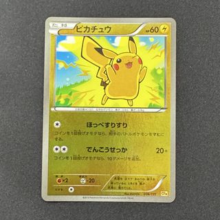 (Category: ) located in . Submitted by that_card (Listing ID 1458376897, Image 1). Description: .