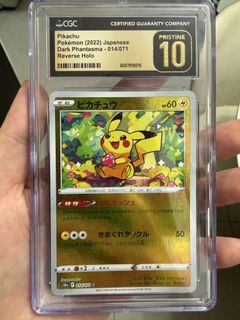 （分類：）位於 。 由 benlo2492 提交（商品編號 1458577801，圖片 1）。簡介： 。