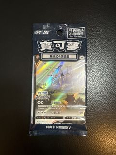 （分類：）位於 。 由 wyan16 提交（商品編號 1458638440，圖片 1）。簡介： 。